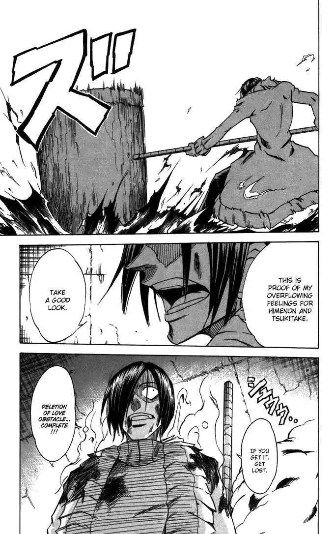 Mieru Hito Chapter 27 21